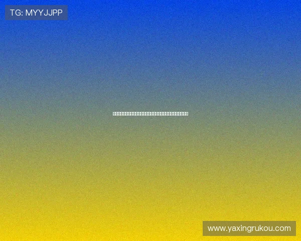 亚星娱乐地址平台官方入口导航指南带你轻松找到最安全的登录通道